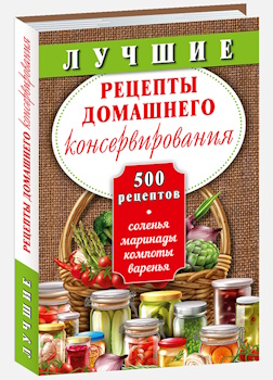    : 500  - , , , .